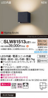 Panasonic ƥꥢ饤 SLW81513LE1