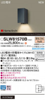 Panasonic ƥꥢ饤 SLW81570B