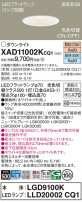 Panasonic 饤 XAD11002KCQ1