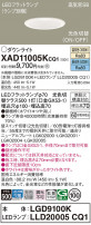 Panasonic 饤 XAD11005KCQ1