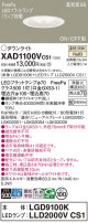 Panasonic 饤 XAD1100VCS1