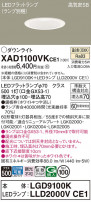 Panasonic 饤 XAD1100VKCE1