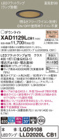 Panasonic 饤 XAD1129LCB1