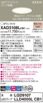 Panasonic 饤 XAD3108LCB1