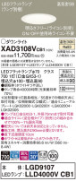 Panasonic 饤 XAD3108VCB1