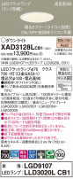 Panasonic 饤 XAD3128LCB1
