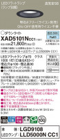Panasonic 饤 XAD5101NCC1