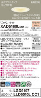 Panasonic 饤 XAD5160LCC1
