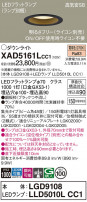 Panasonic 饤 XAD5161LCC1