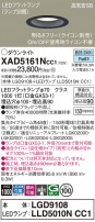 Panasonic 饤 XAD5161NCC1
