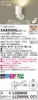 Panasonic ݥåȥ饤 XAS5000LCC1