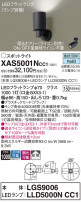 Panasonic ݥåȥ饤 XAS5001NCC1