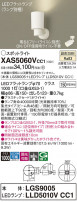 Panasonic ݥåȥ饤 XAS5060VCC1