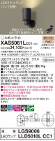 Panasonic ݥåȥ饤 XAS5061LCC1