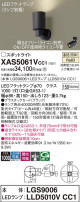 Panasonic ݥåȥ饤 XAS5061VCC1