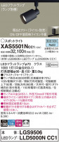 Panasonic ݥåȥ饤 XAS5501NCC1