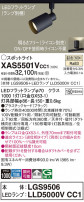 Panasonic ݥåȥ饤 XAS5501VCC1