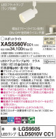 Panasonic ݥåȥ饤 XAS5560VCC1