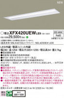 Panasonic ١饤 XFX420UEWLE9