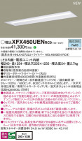 Panasonic ١饤 XFX460UENRC9