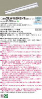 Panasonic ١饤 XLW462KENTLE9