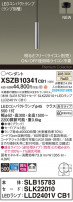 Panasonic �ڥ����� XSZB10341CB1
