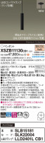 Panasonic ڥ XSZB11130CB1