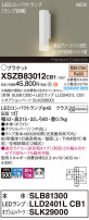 Panasonic ֥饱å XSZB83012CB1