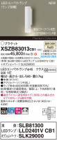 Panasonic ֥饱å XSZB83013CB1