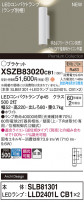 Panasonic ֥饱å XSZB83020CB1