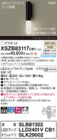Panasonic ֥饱å XSZB83117CB1