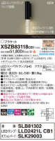 Panasonic ֥饱å XSZB83118CB1