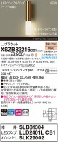 Panasonic ֥饱å XSZB83216CB1