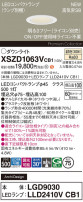 Panasonic 饤 XSZD1063VCB1