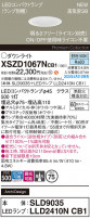 Panasonic 饤 XSZD1067NCB1
