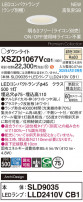 Panasonic 饤 XSZD1067VCB1