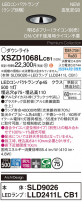 Panasonic 饤 XSZD1068LCB1