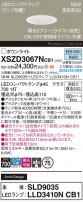 Panasonic 饤 XSZD3067NCB1