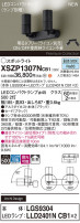 Panasonic ݥåȥ饤 XSZP1307NCB1