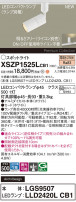 Panasonic ݥåȥ饤 XSZP1525LCB1