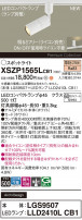 Panasonic ݥåȥ饤 XSZP1565LCB1