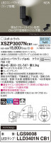 Panasonic ݥåȥ饤 XSZP3007NCB1