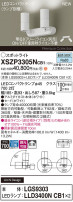 Panasonic ݥåȥ饤 XSZP3305NCB1