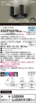 Panasonic ݥåȥ饤 XSZP3327NCB1