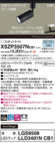 Panasonic ݥåȥ饤 XSZP3507NCB1