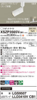 Panasonic ݥåȥ饤 XSZP3565VCB1