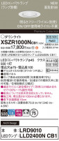 Panasonic ƥꥢ饤 XSZR1000NCB1
