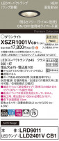 Panasonic ƥꥢ饤 XSZR1001VCB1