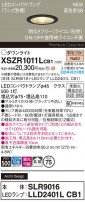 Panasonic ƥꥢ饤 XSZR1011LCB1
