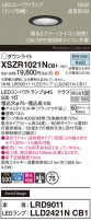 Panasonic ƥꥢ饤 XSZR1021NCB1